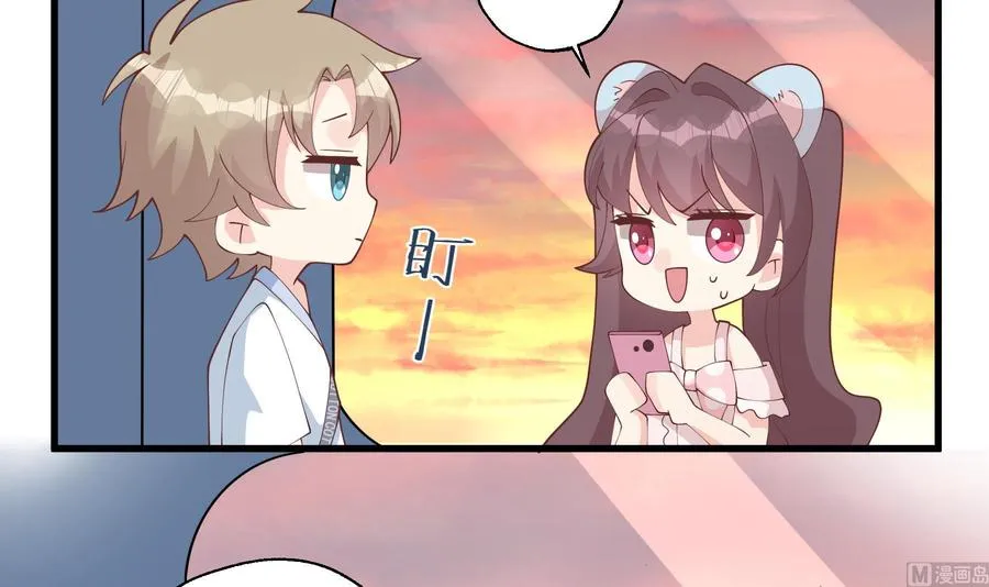 第48话 虚拟男友的报酬是？47