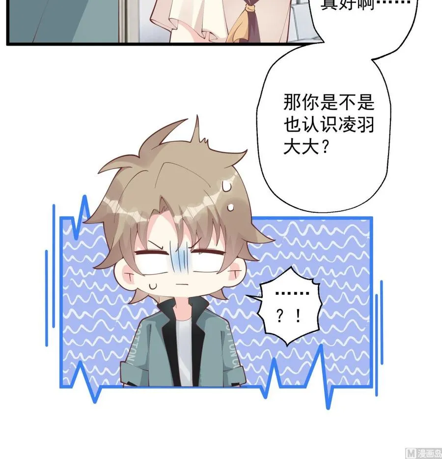 第43话 也挺可爱的26