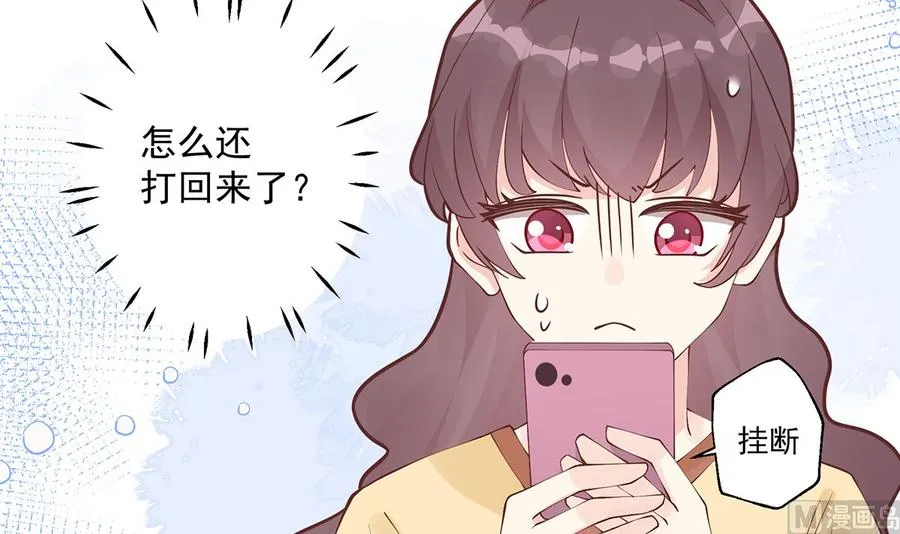 第6话 掉马了？26