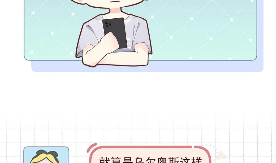 第7话 你太吵了16