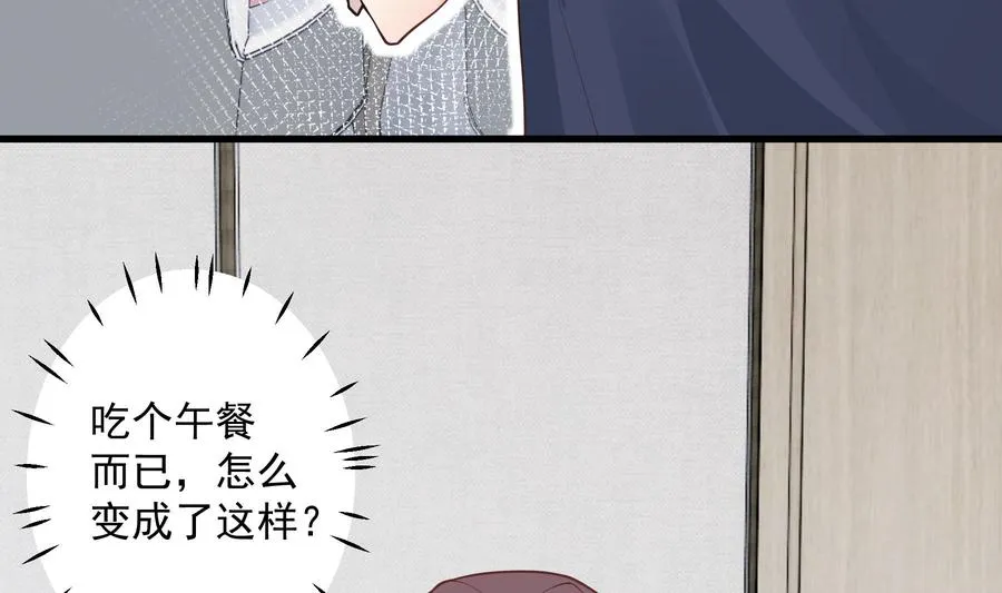 第43话 也挺可爱的19