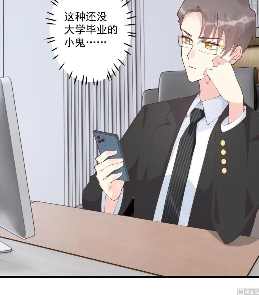 第29话 好想rua头毛35