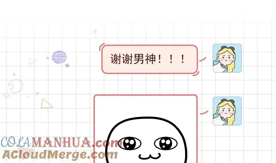 第35话 礼物24