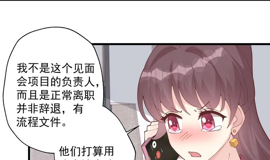 第26话 偶像本人！19