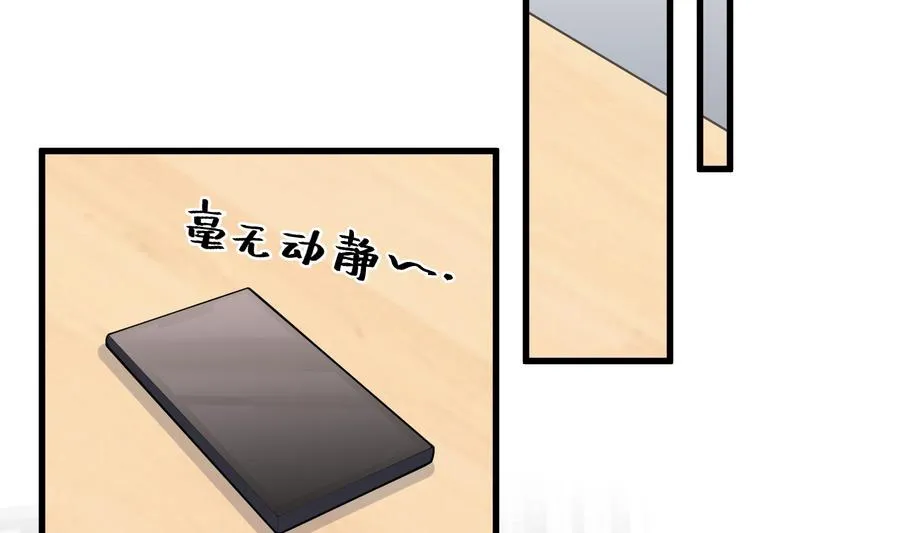 第22话 不可以，除非……16