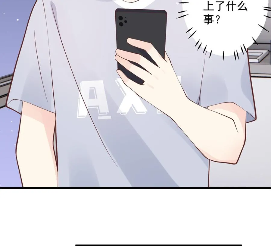 第6话 掉马了？19