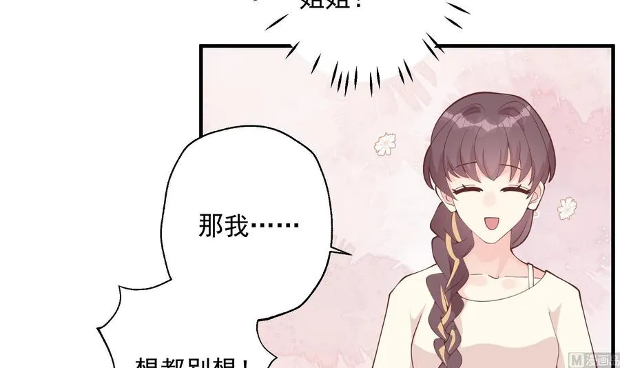 第42话 她不去我也不想去47