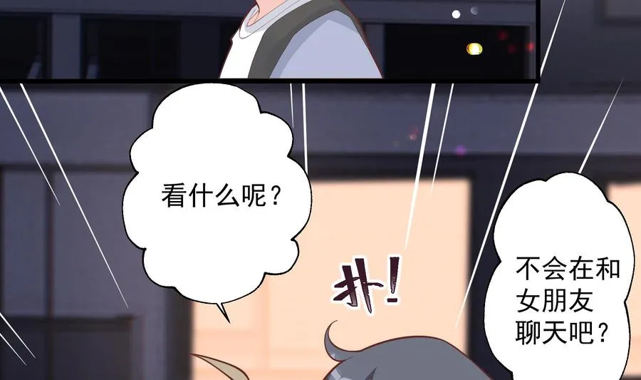 第14话 有喜欢的人了？22