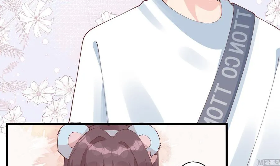 第48话 虚拟男友的报酬是？20