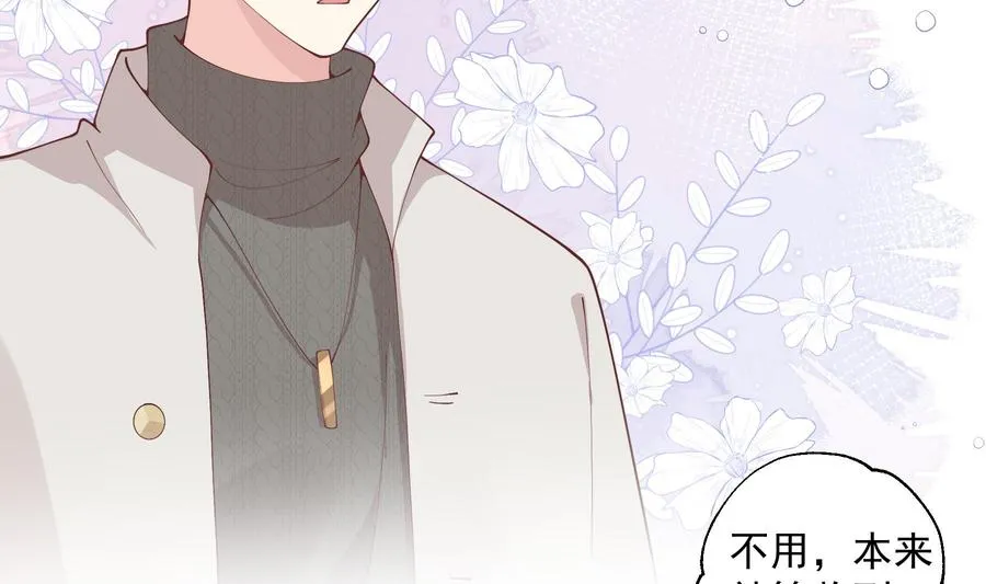 第37话 喜欢小的？4