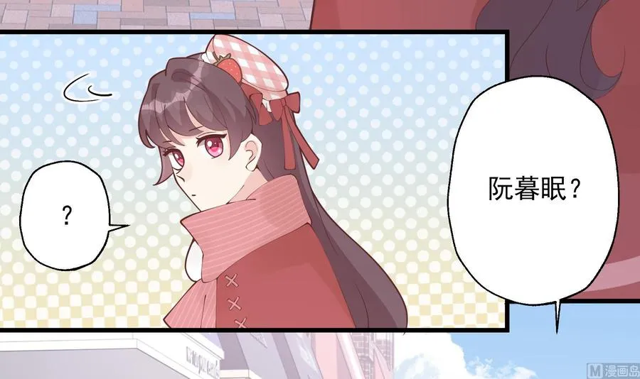 第36话 我会补偿你的38