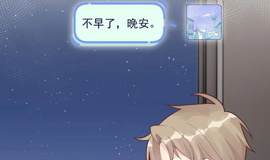 第7话 你太吵了25