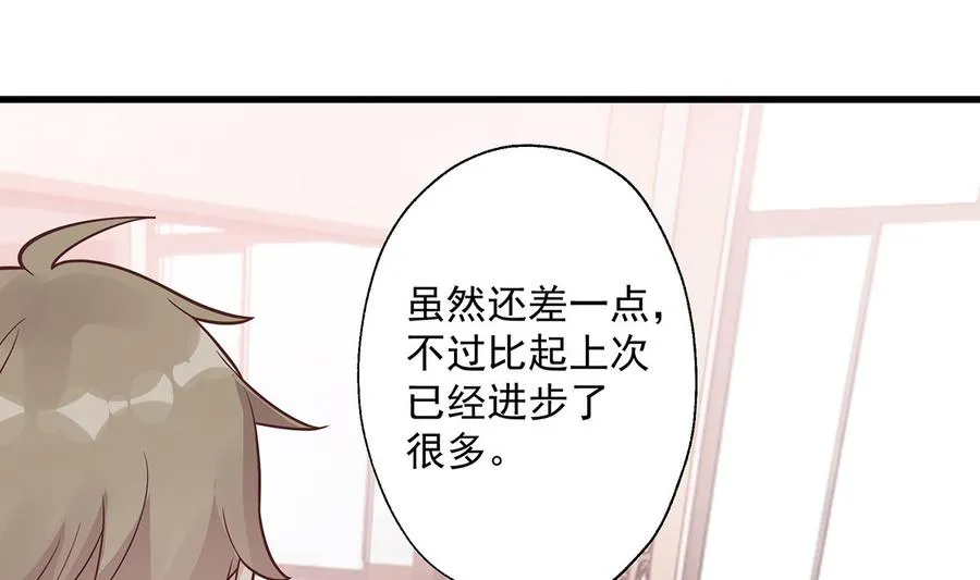 第4话 啊咧，是他？75