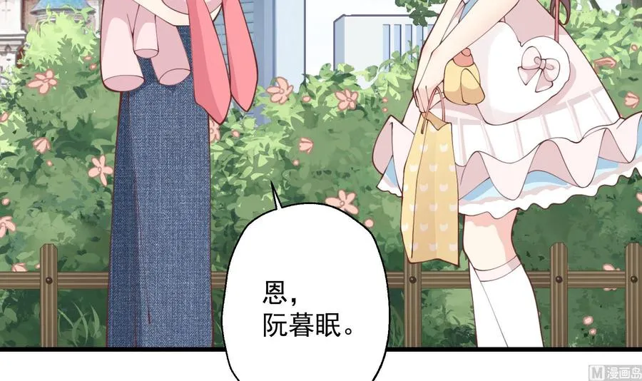 第47话 阮阮？56