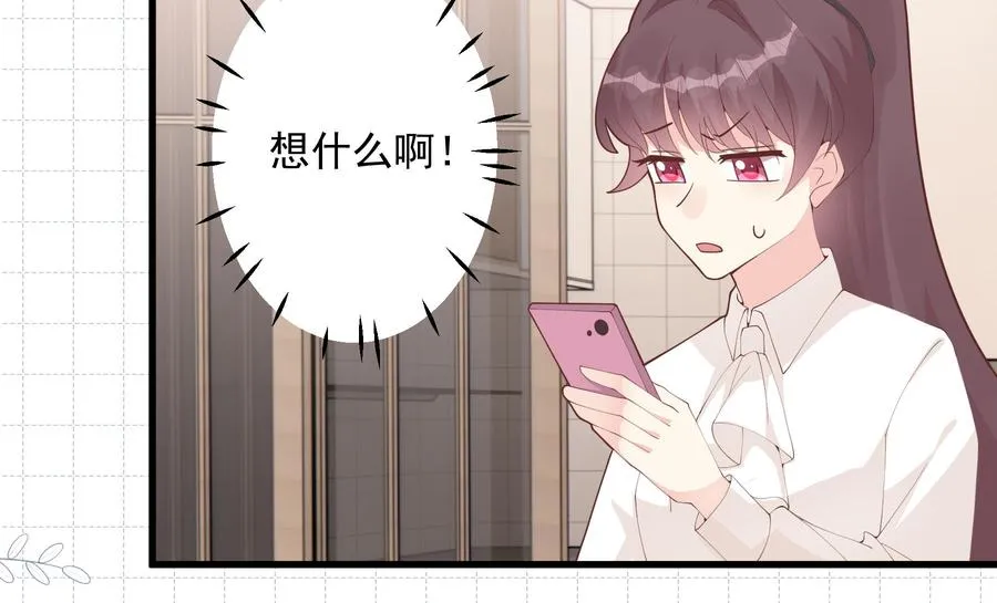 第24话 谁的女神？31