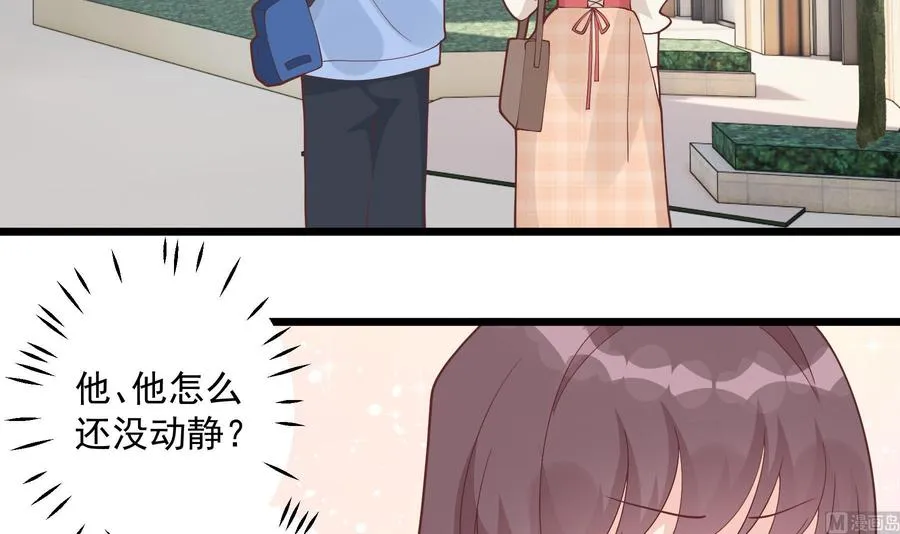第46话 现在在追求你的5