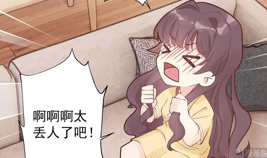 第6话 掉马了？23