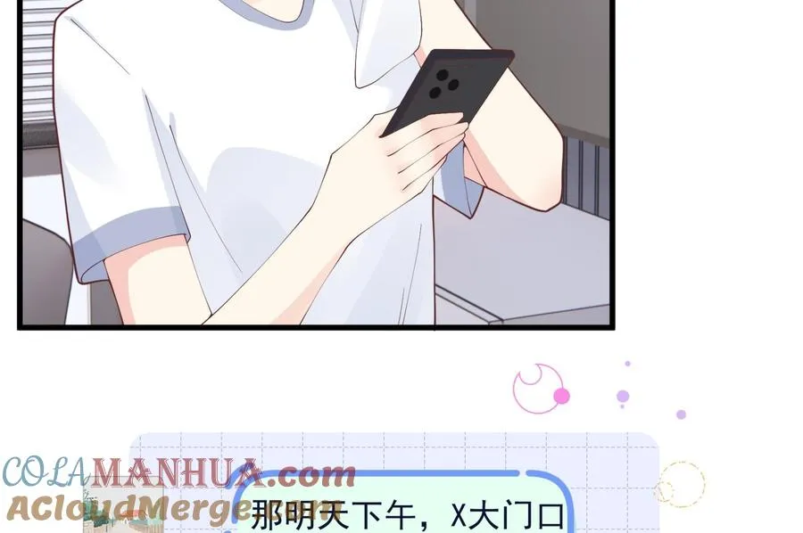 第25话 不打扰小年轻约会39