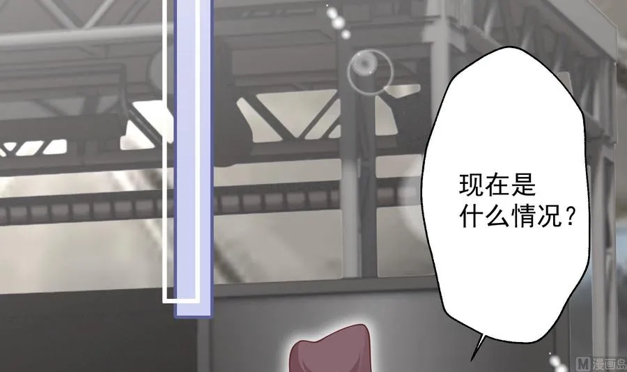 第21话 坐等真香41