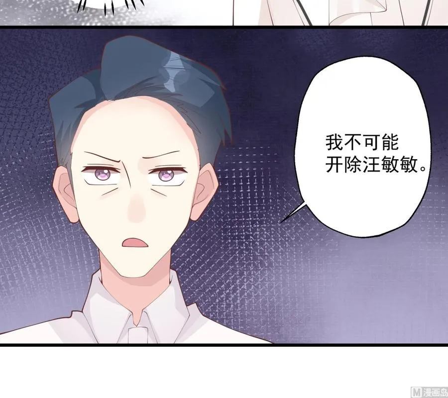 第23话 你的温柔59