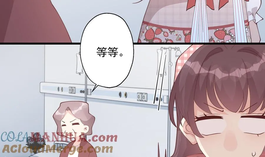 第37话 喜欢小的？27