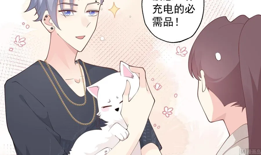 第39话 请多指教32