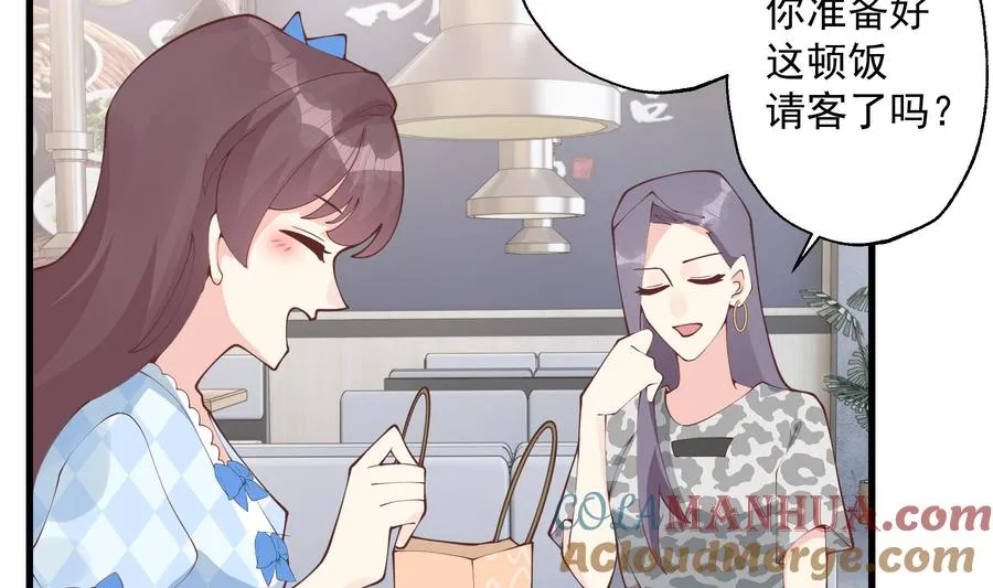 第35话 礼物48