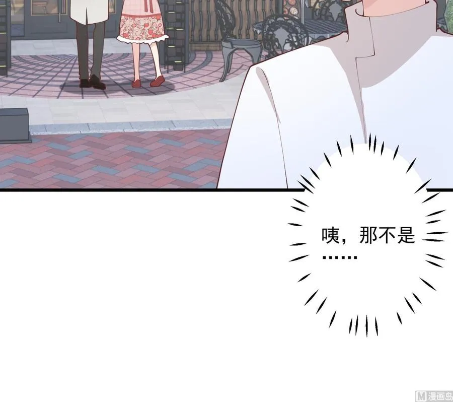 第37话 喜欢小的？11