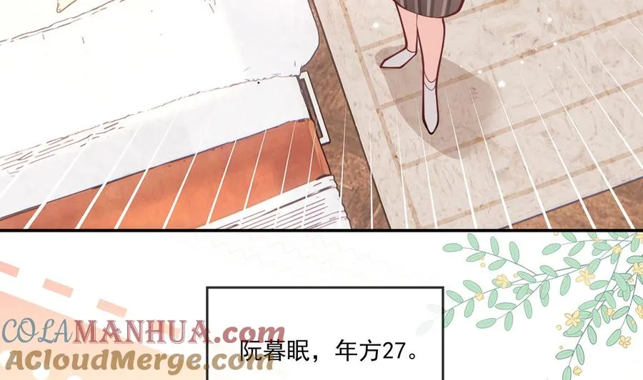 第1话 虚拟恋人？15