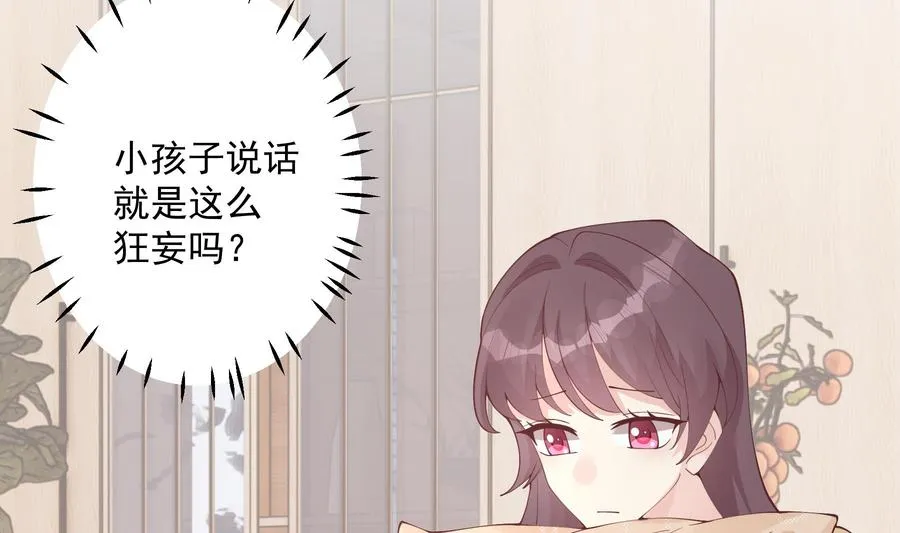 第35话 礼物7