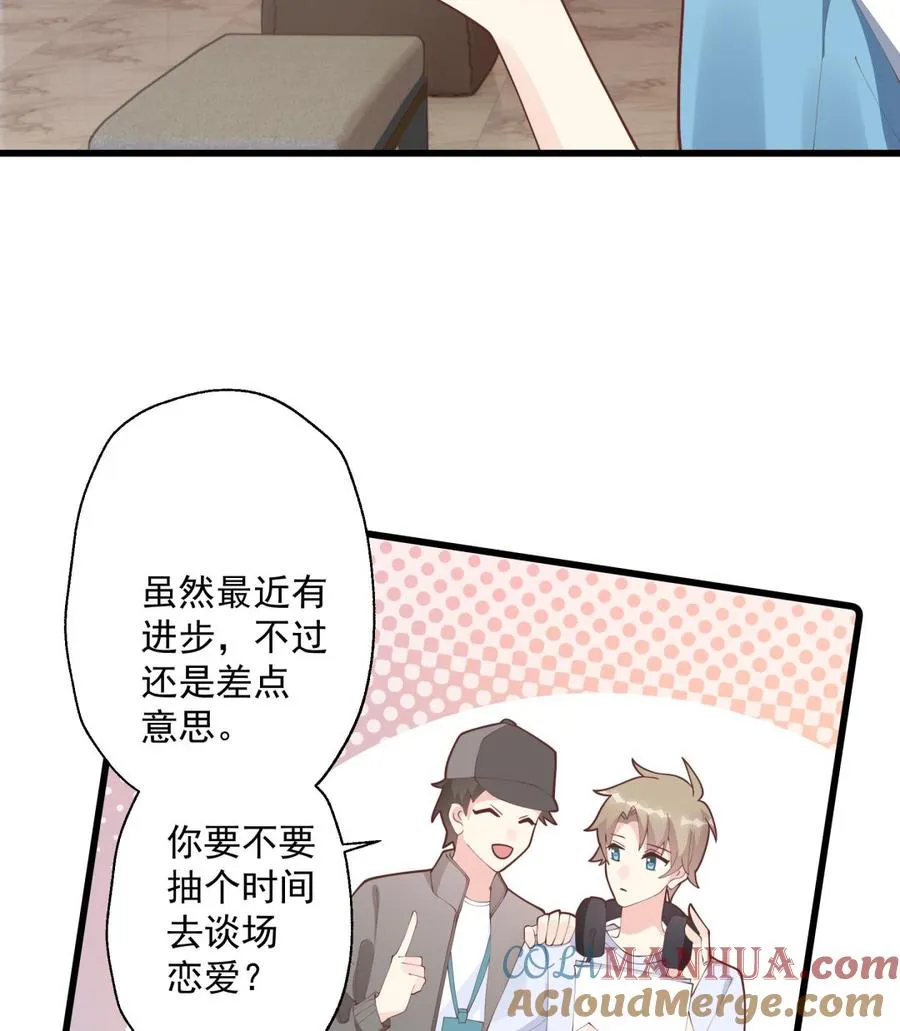 第12话 角色扮演？6