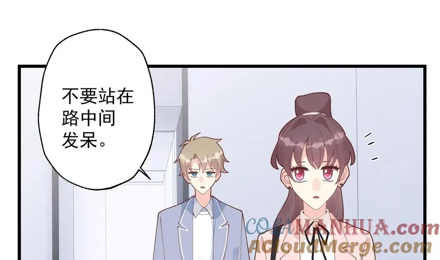 第29话 好想rua头毛60