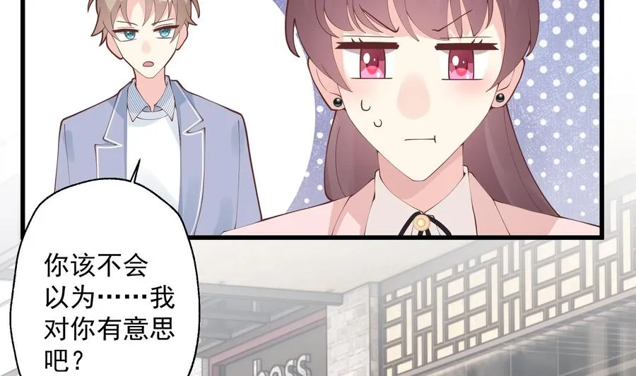 第30话 喜欢女主了么？37