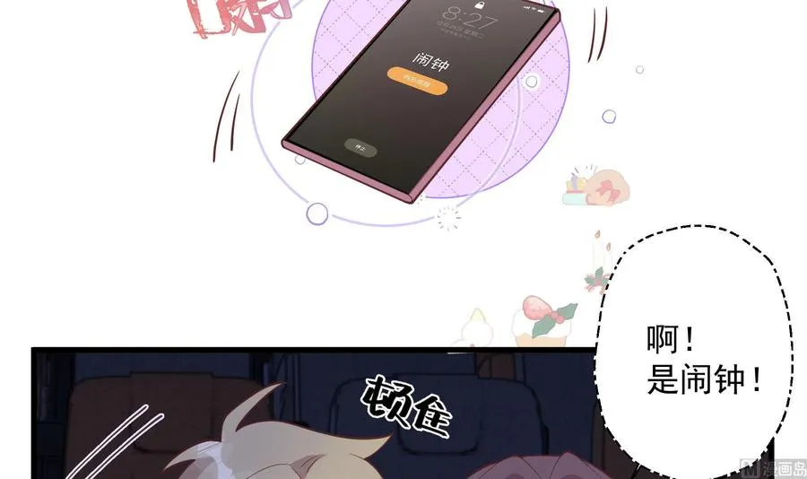 第24.5话 圣诞特辑41