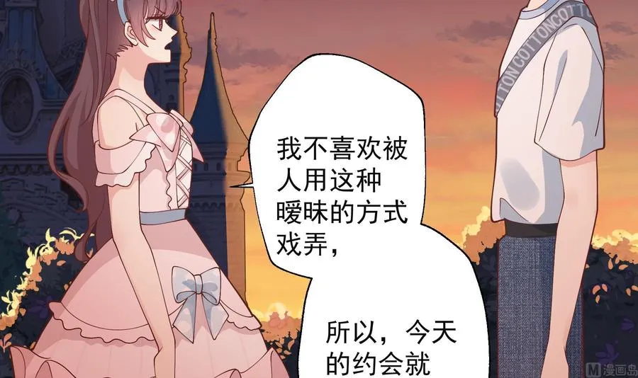 第49话 追求成功了么26