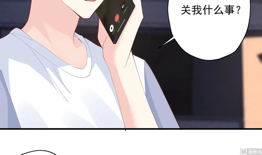 第14话 有喜欢的人了？56