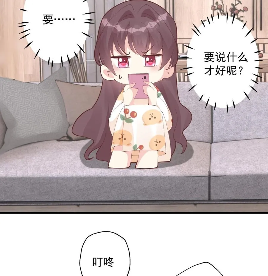 第25话 不打扰小年轻约会34