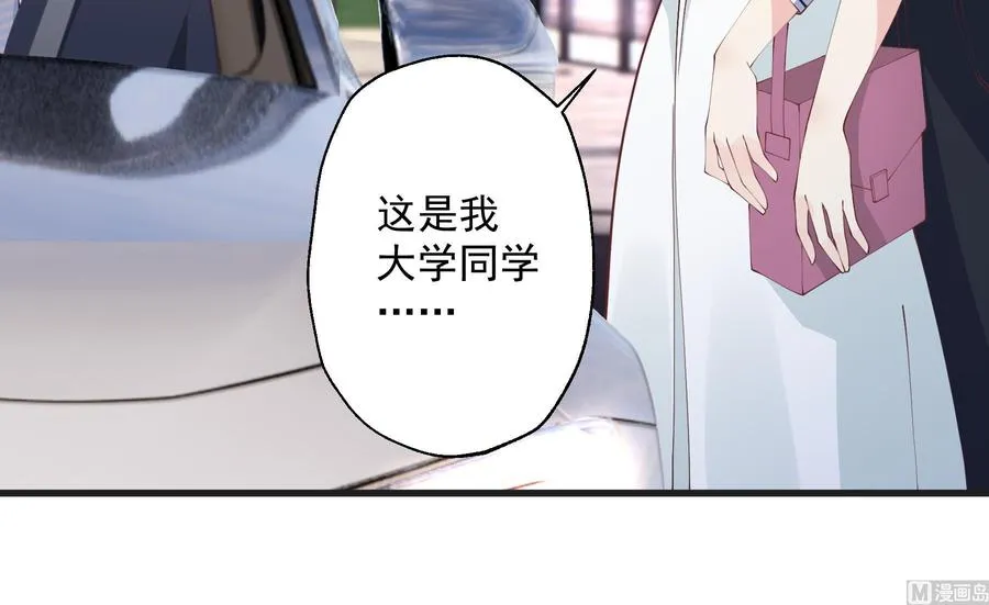 第12话 角色扮演？50