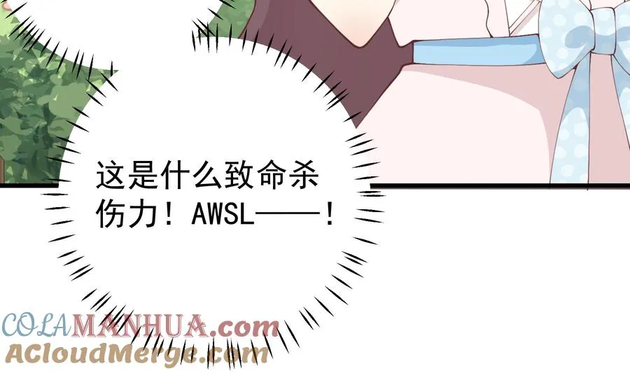 第47话 阮阮？66