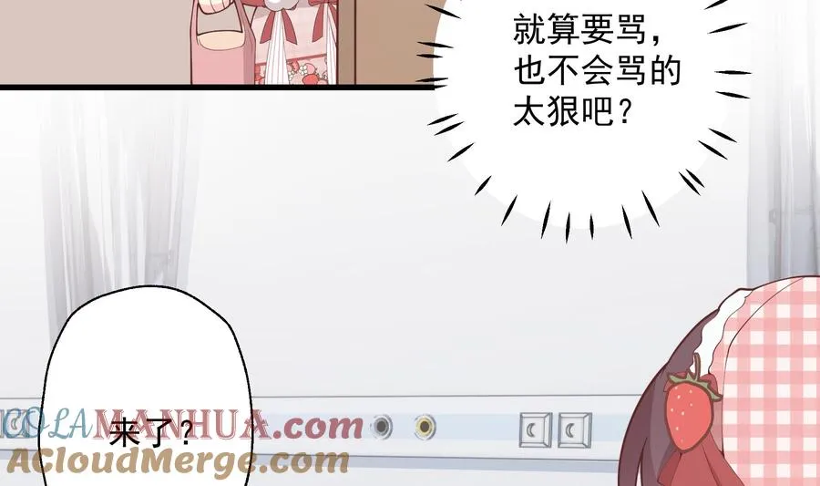 第37话 喜欢小的？18