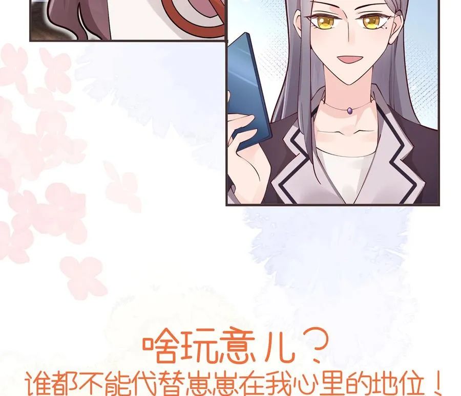 第0话 预告3