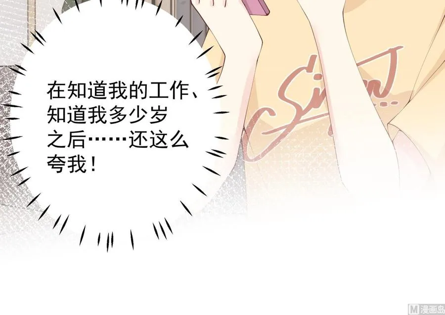 第35话 礼物23