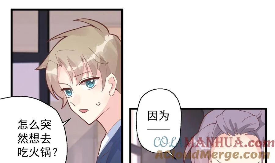 第19话 你不可以45