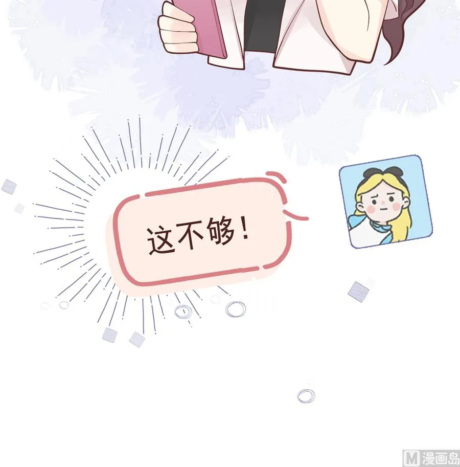 第4话 啊咧，是他？65