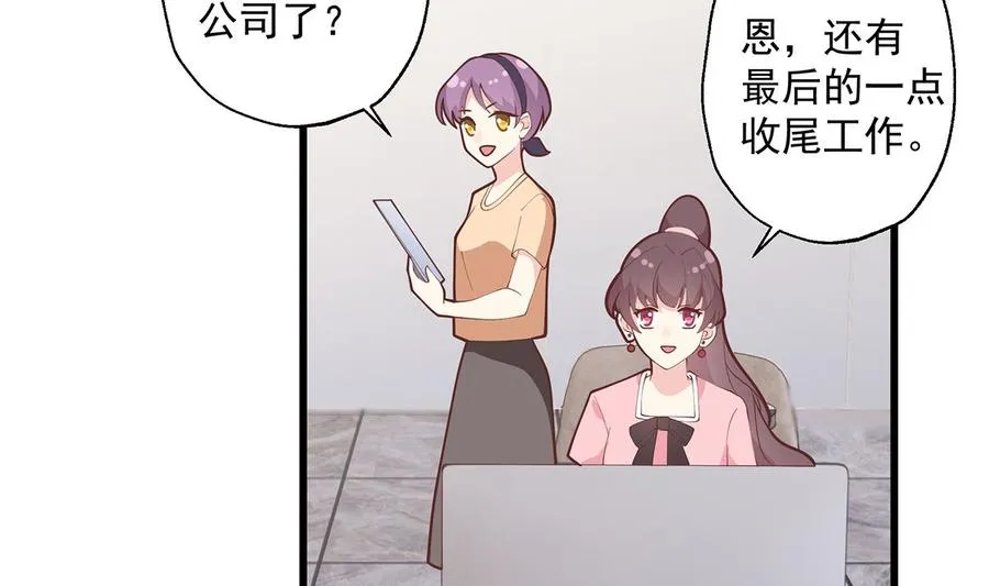 第11话 删除好友么？34
