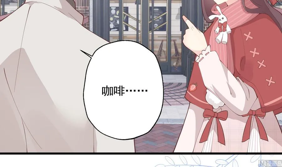 第37话 喜欢小的？8