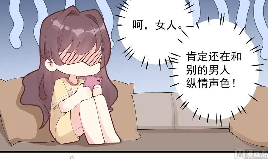 第5话 通电话了？77