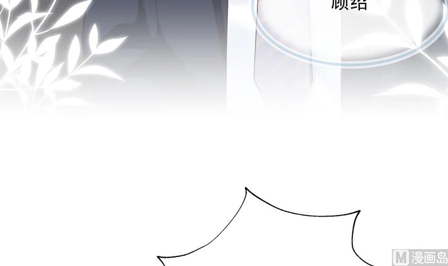 第9话 情敌？！29
