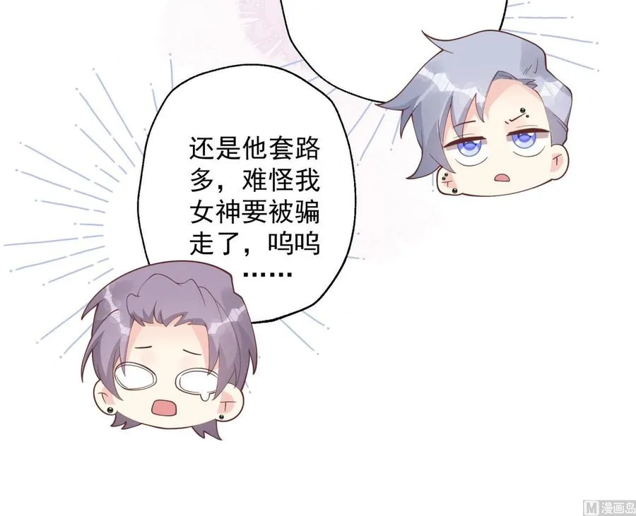 第39话 请多指教62