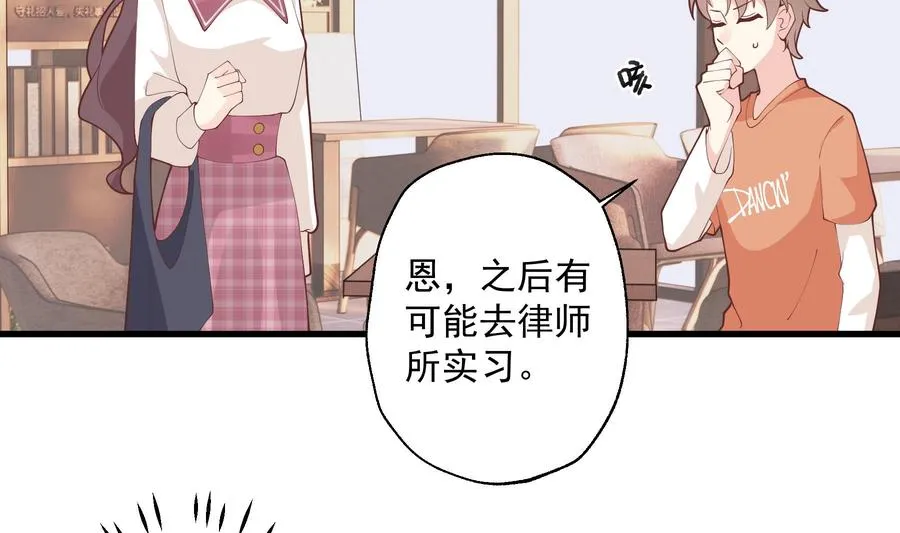 第26话 偶像本人！31